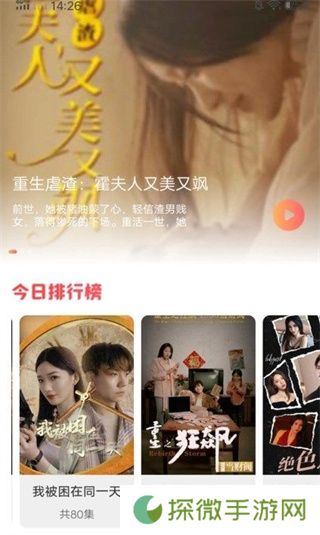 指间刷刷