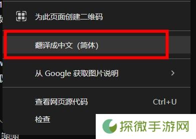 youtube油管中文版