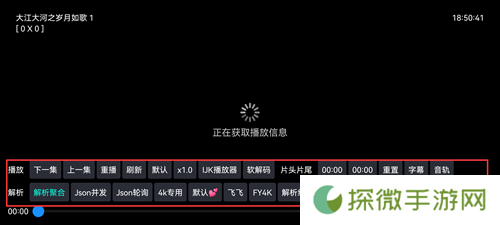 蜂鸟影视2025