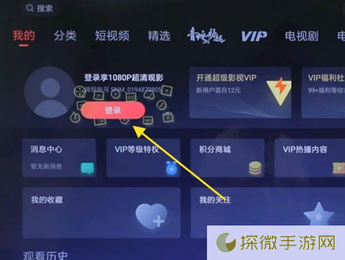 腾讯云视听极光