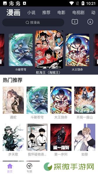达达兔影院