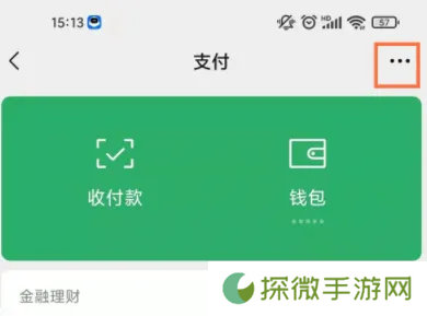 腾讯云视听极光