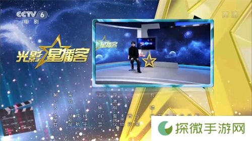 电视家复活版2024