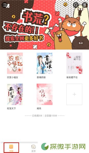 喵呜次元带你突破次元壁