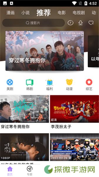达达兔影院