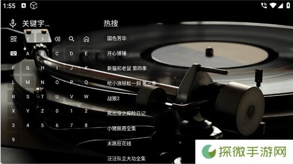 TG音乐台