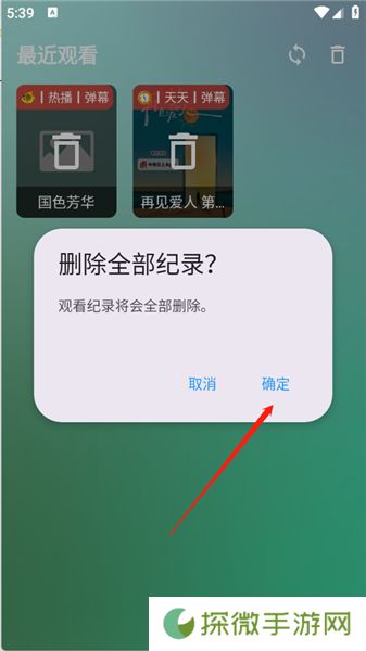 FM影视