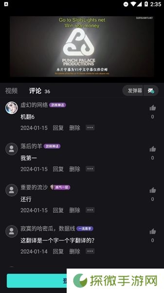电影猎手