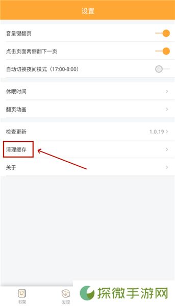 喵呜次元带你突破次元壁