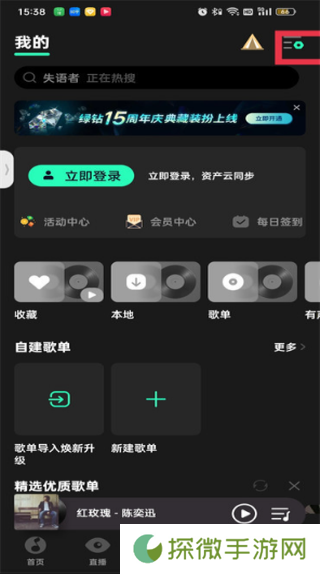 QQ音乐2025