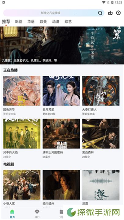 海狮视频