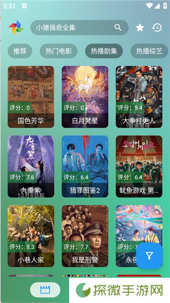 FM影视