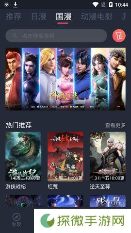 囧次元2025