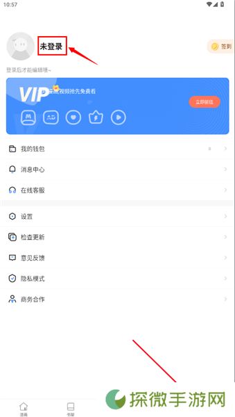 新b次元app