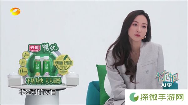 爱尚电视