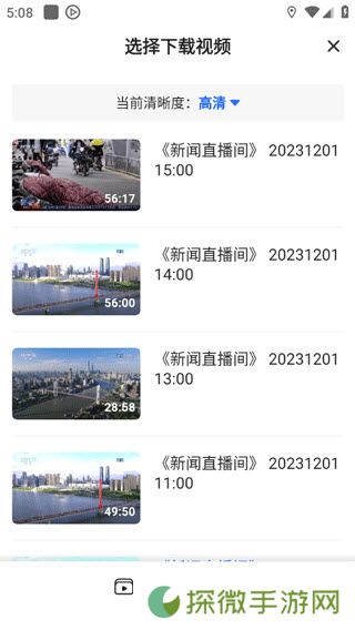 央视影音TV版