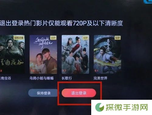 腾讯云视听极光