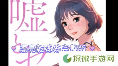 樱花动漫视频