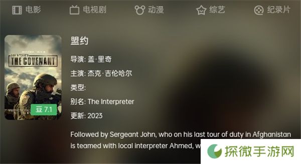 两年半社区免费安装
