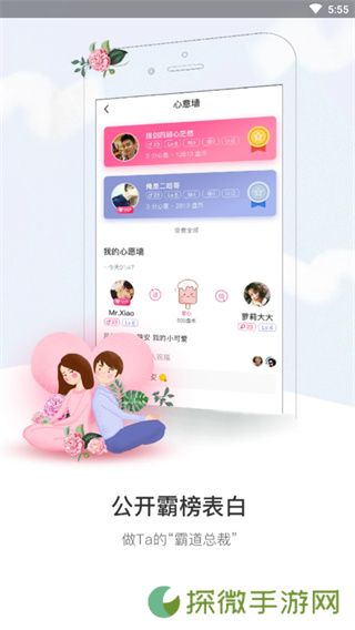 盘丝洞