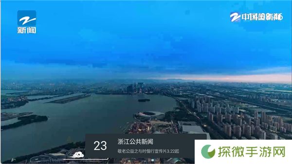 我的电视〇