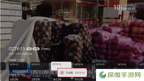 时光未央