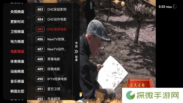 欧歌黑盒TV电视版