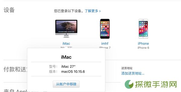 FM分享