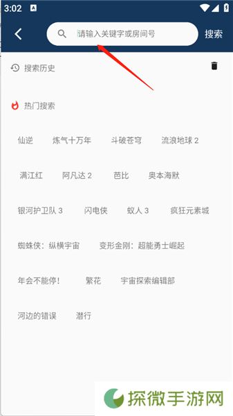 free影视