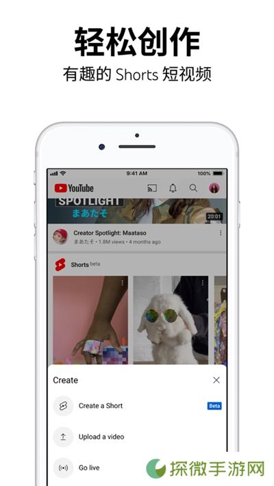 youtube免广告app