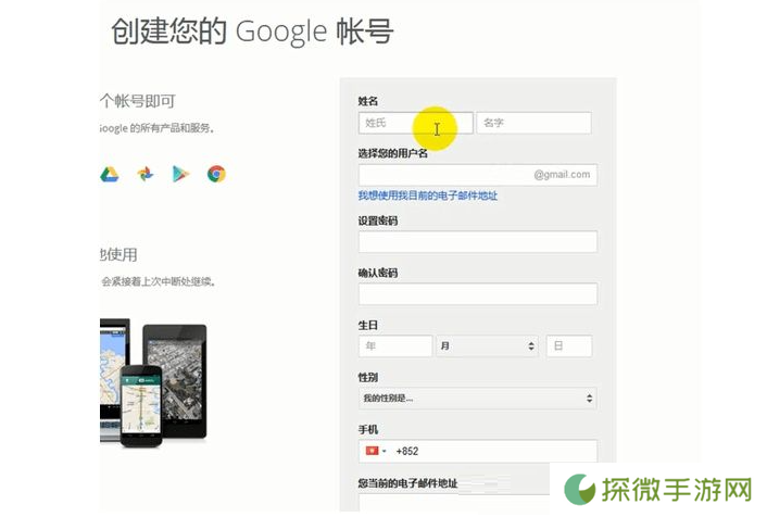 youtube油管中文版