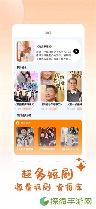 时光好剧