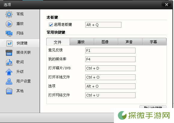 快播