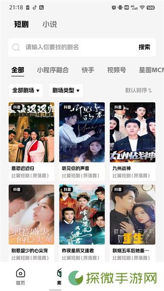 喜乐