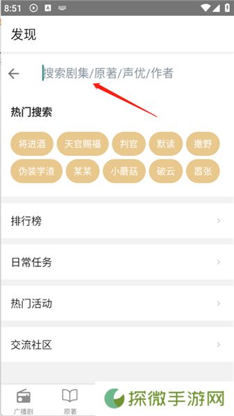 FM分享