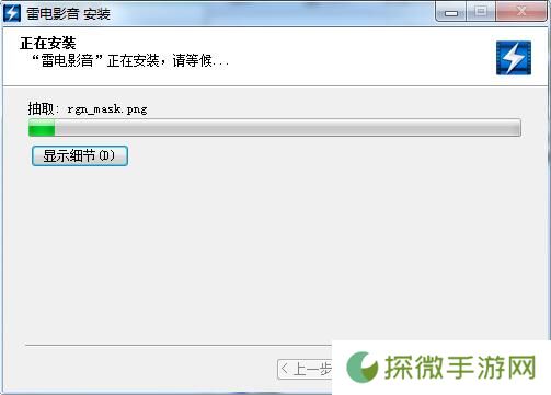 雷电影视