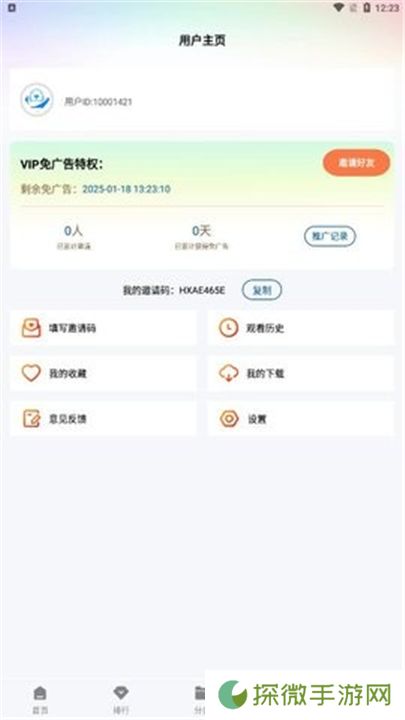 海狮视频