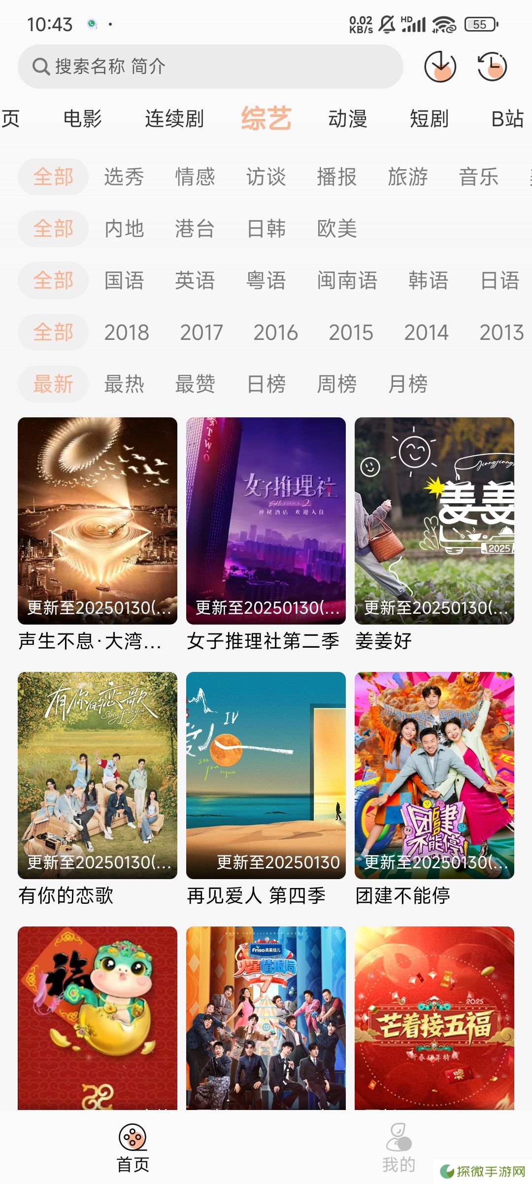 柠檬影视2025