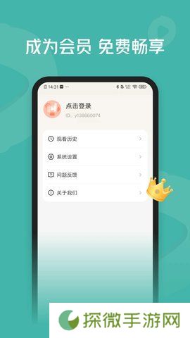青橙剧场