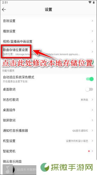 QQ音乐2025