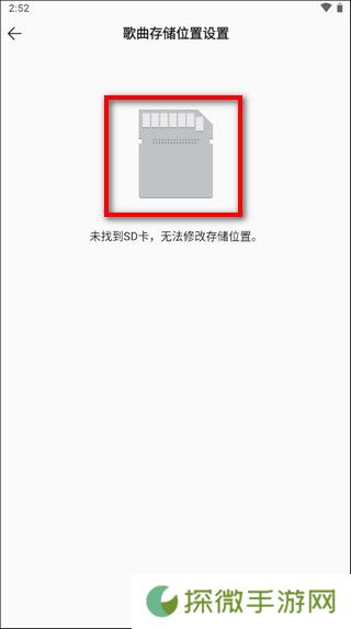 QQ音乐2025