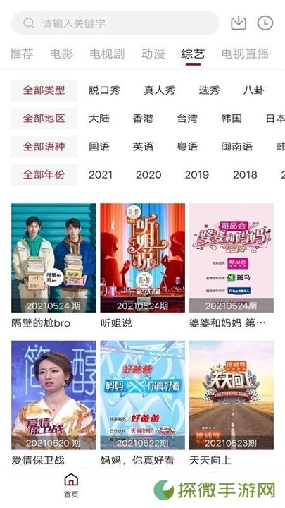 零零七影视剧