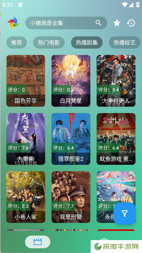 FM影视