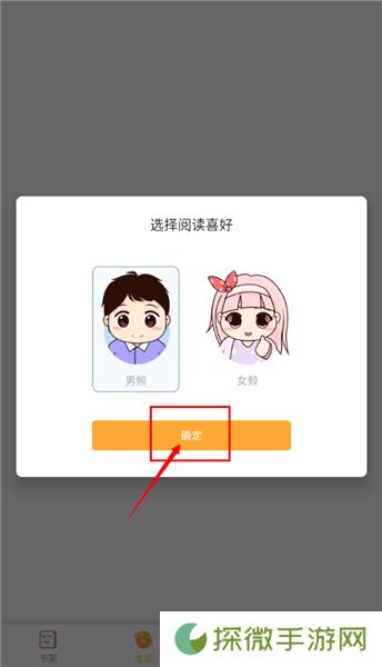喵呜次元带你突破次元壁