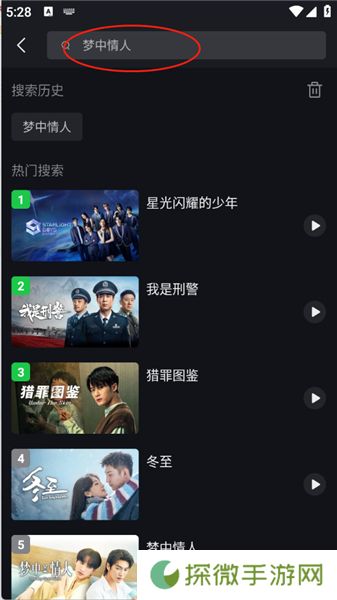 iQIYI爱奇艺