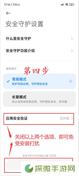 百分网游戏盒2025
