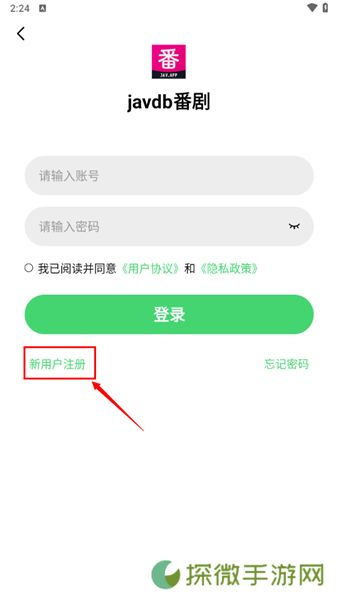 javdb客户端