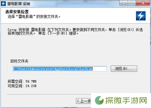 雷电影视
