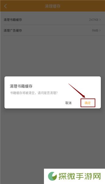 喵呜次元带你突破次元壁