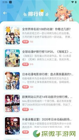 jmcomic2.0安装包